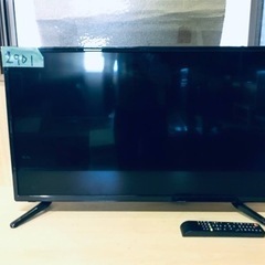 ✨2018年製✨2901番 グランプレ✨液晶テレビ✨TV-17-C021‼️