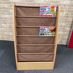 マガジンラック　奥行25㎝　高さ90㎝　横55㎝の画像