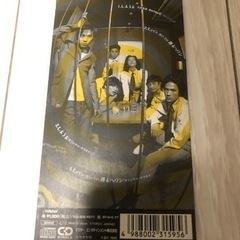 SMAP しようよの画像