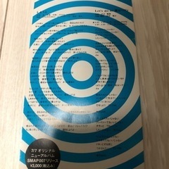 SMAP しようよの画像