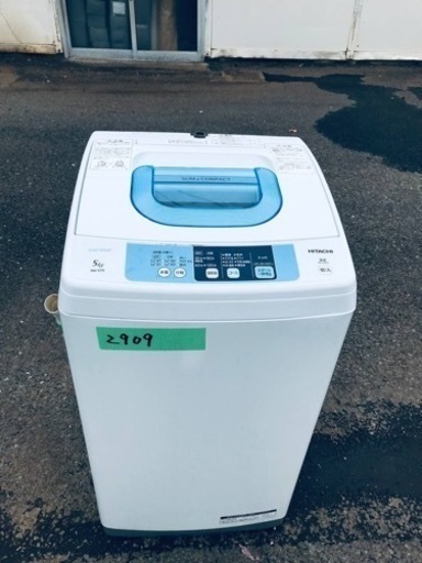 2909番 日立✨電気洗濯機✨NW-5TR‼️