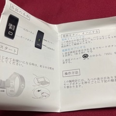 【美品】スマートウォッチ①  早めの取引希望の画像
