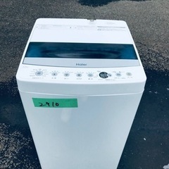 ✨2020年製✨2910番 ハイアール✨電気洗濯機✨ JW-C45D‼️