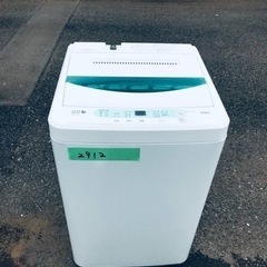 ✨2017年製✨2912番 ヤマダ電機✨電気洗濯機✨YWM-T45A1‼️