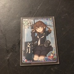 文月 艦これアーケード