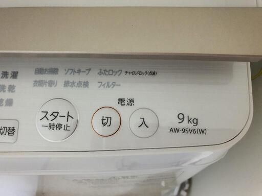 東芝 洗濯乾燥機 9kg AW-9SV6(W)