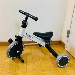 RiZKiZ 2in1 三輪車 2way ホワイトの画像