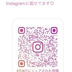 9/18(日)、9/19(月祝）イベント♡