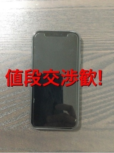 Phone 11 ブラック 64 GB SIMロックなし