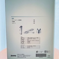 【非売品】3000円　アムウェイ　ホットアンドクール　美顔器＋おまけ付きの画像