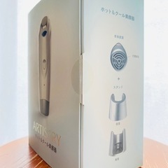 【非売品】3000円　アムウェイ　ホットアンドクール　美顔器＋おまけ付きの画像