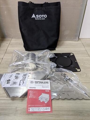 キャプテンスタッグ CAPTAIN STAG M-8249　アウトランド　ガスツーバーナーコンロ　アウトドア 2口コンロ　新品未使用品