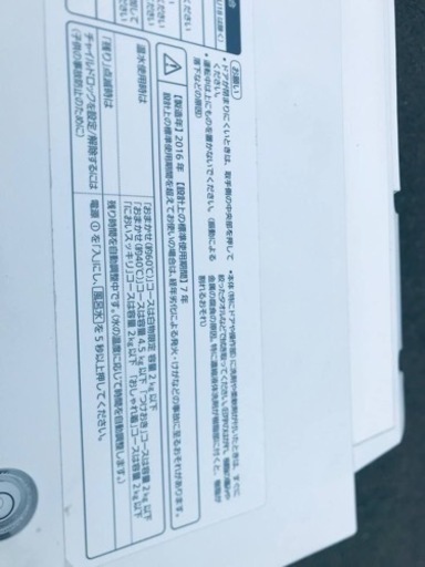 ✨2016年製✨2933番 パナソニック✨電気洗濯機✨NA-VS1100L‼️