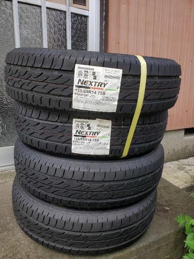 新品のブリジストンタイヤを格安でお譲りさせていただきます。