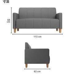 ソファ　2人掛けの画像