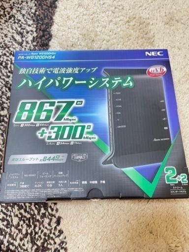 NEC PA-WG1200HS4 Wi-Fiルーター Aterm WG1200…