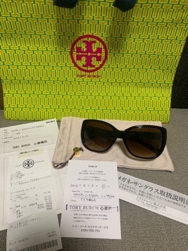 【トリバーチTory Burch】サングラス
