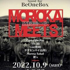 盛岡ビーワンボックスLIVE