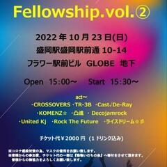 盛岡globe10月23日ゆめっち企画
