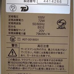【手渡限定】AQUOS シャープ 液晶テレビ LC-20D10の画像