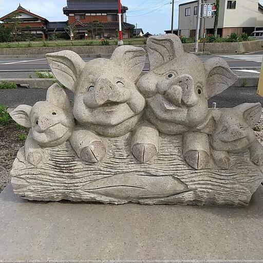 ４匹の子豚(石製品)