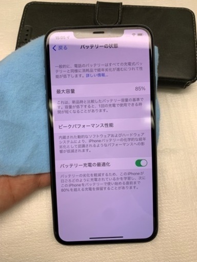 【発送❌11/16限定価格】iPhone11ProMax 256GBsimフリー　手帳型ケース付き 発送❌11/16限定価格】iPhone11ProMax 256GBsimフリー 手帳型ケース付き