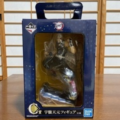 一番くじ商品です