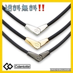 コラントッテネックレス（ブラック）