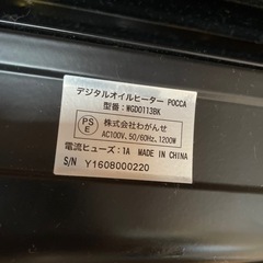 オイルヒーターの画像