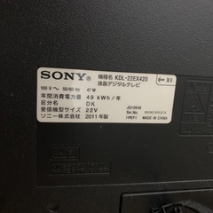 テレビ SONY BRAVIA 22型の画像