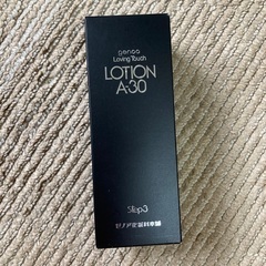 【新品未開封】ゼノア　化粧水　ローションA30