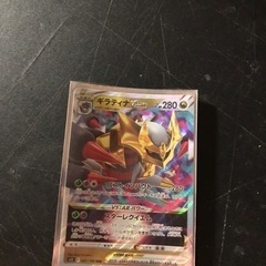 ギラティナ ポケカ未使用品