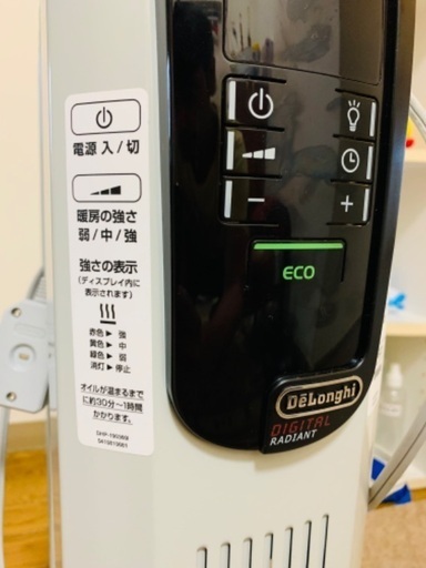 Delonghi Oil heater. オイルヒター