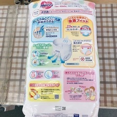未開封✨花王◆kao メリーズ メリーズパンツ◆素肌さらさらエアスルー◆ビッグサイズ 38枚 12kg～22kg【こちらは店舗です。浜村鹿野温泉ICから3分 買取本舗 宮本リサイクル 営業時間９～１９時 定休日水曜日】の画像