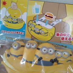 ミニオンズ　ドリンク＆フードホルダー
