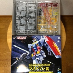 ガンプラ　一番くじラストワン賞　メガサイズ　ガンダムの画像