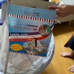 ヘアキャッチャーの画像