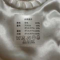 フェザーの画像