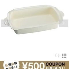 Bruno ホットプレート　ナベ用