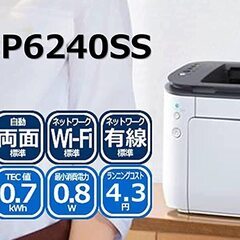 1★Canon キヤノン A4モノクロレーザープリンター Sat...