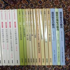 系統看護学講座他43冊 定価107,402円（税込）の画像