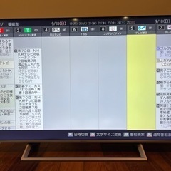 【値下げ】ハイセンス50型4K液晶テレビ【50E6500】