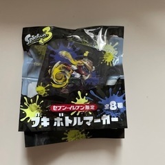 スプラトゥーン3 ブキ ボトルマーカー