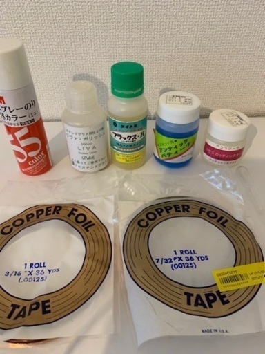 ★ステンドグラスを始めたい方！全て揃います★