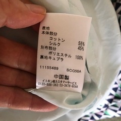 スカート、ブラウス　無料の画像