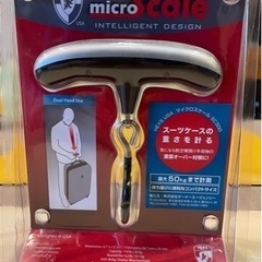 カバンの重さを測るスケールです