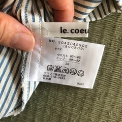スカート、ブラウス　無料の画像