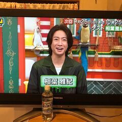 ■再UP■無料／差し上げます■ 東芝REGZA 37型　液晶カラ...