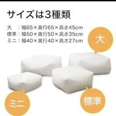 ニトリビーズソファー　の画像