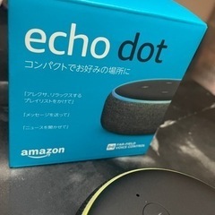 Amazon Echo Dot 第3世代 チャコール